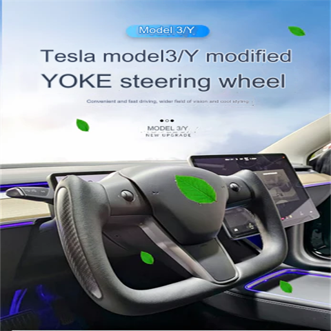 The latest suitable for Tesla Yoke steering wheel aircraft UK original customized carbon fiber Model3/Y modified accessories 